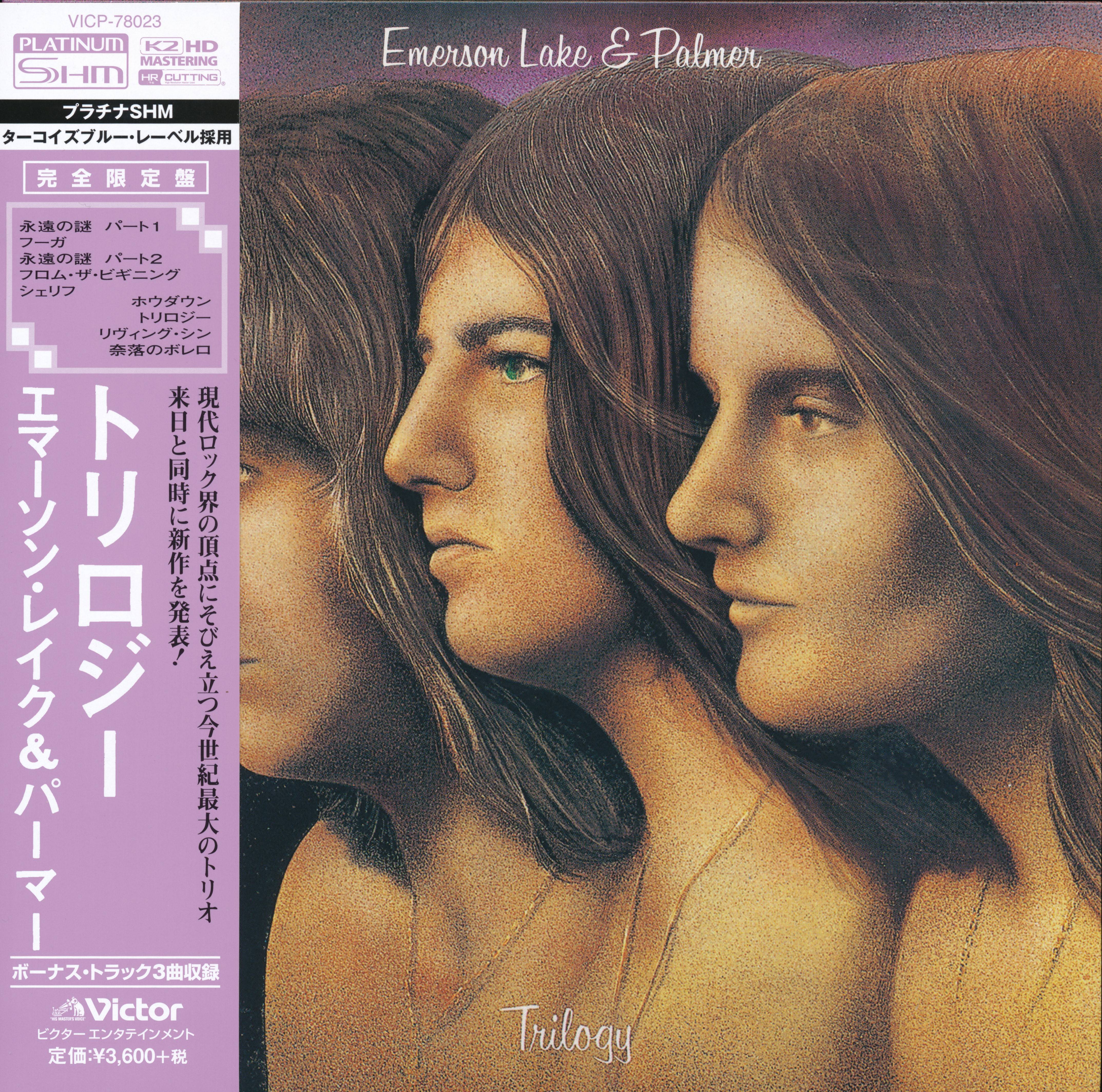 Emerson, Lake and Palmer Trilogy [vkandobi jpn]